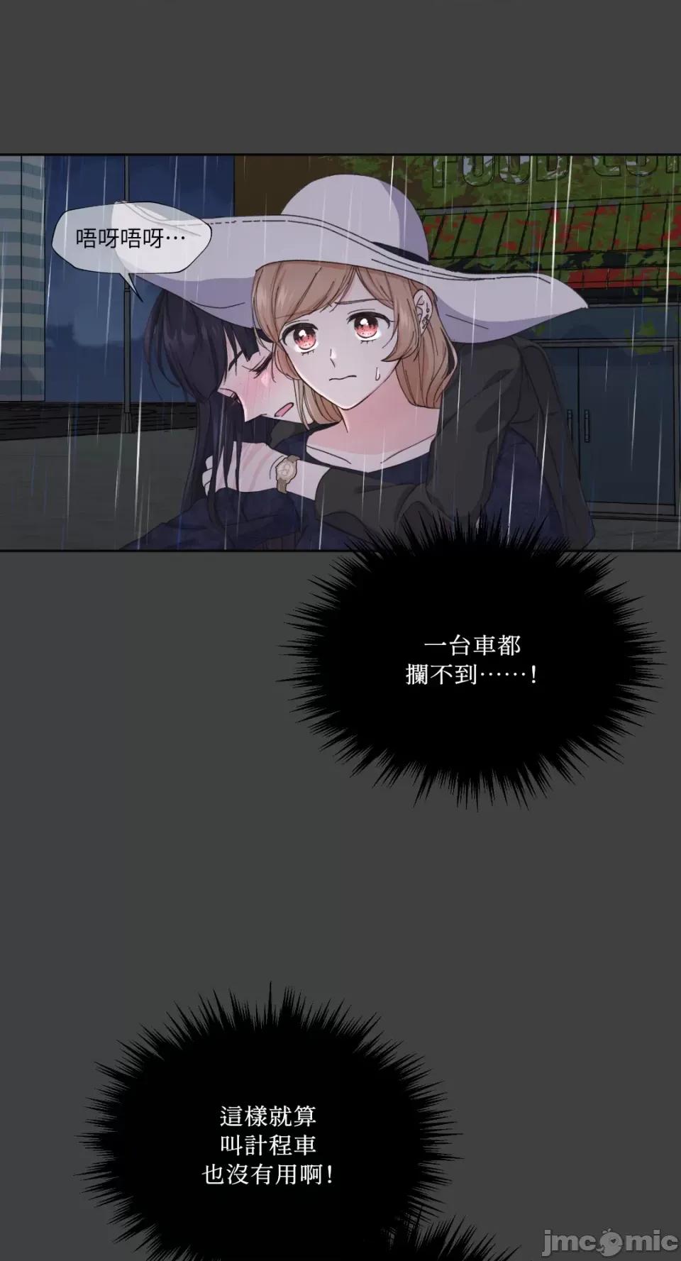 莉莉丝2 莉莉丝2-第2话 第8页