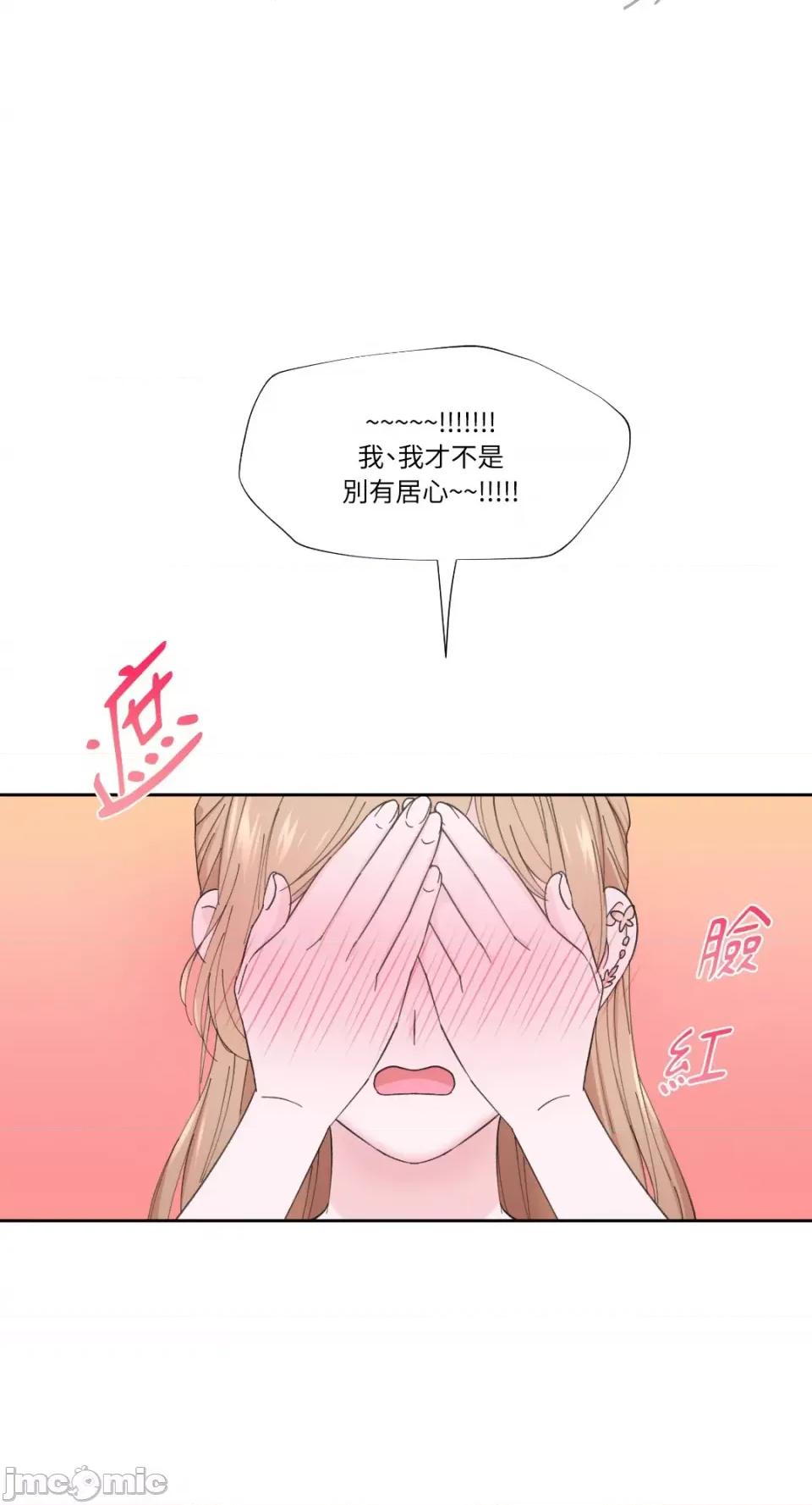 莉莉丝2 莉莉丝2-第2话 第15页