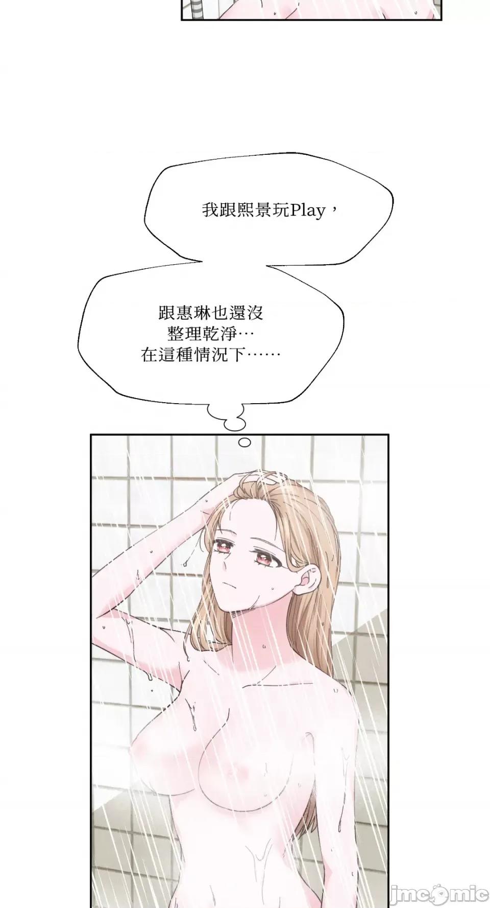莉莉丝2 莉莉丝2-第2话 第24页