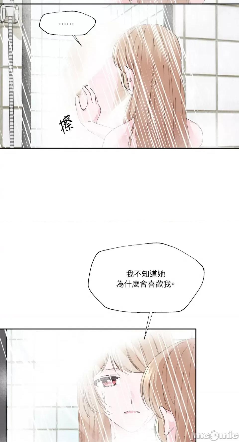 莉莉丝2 莉莉丝2-第2话 第28页