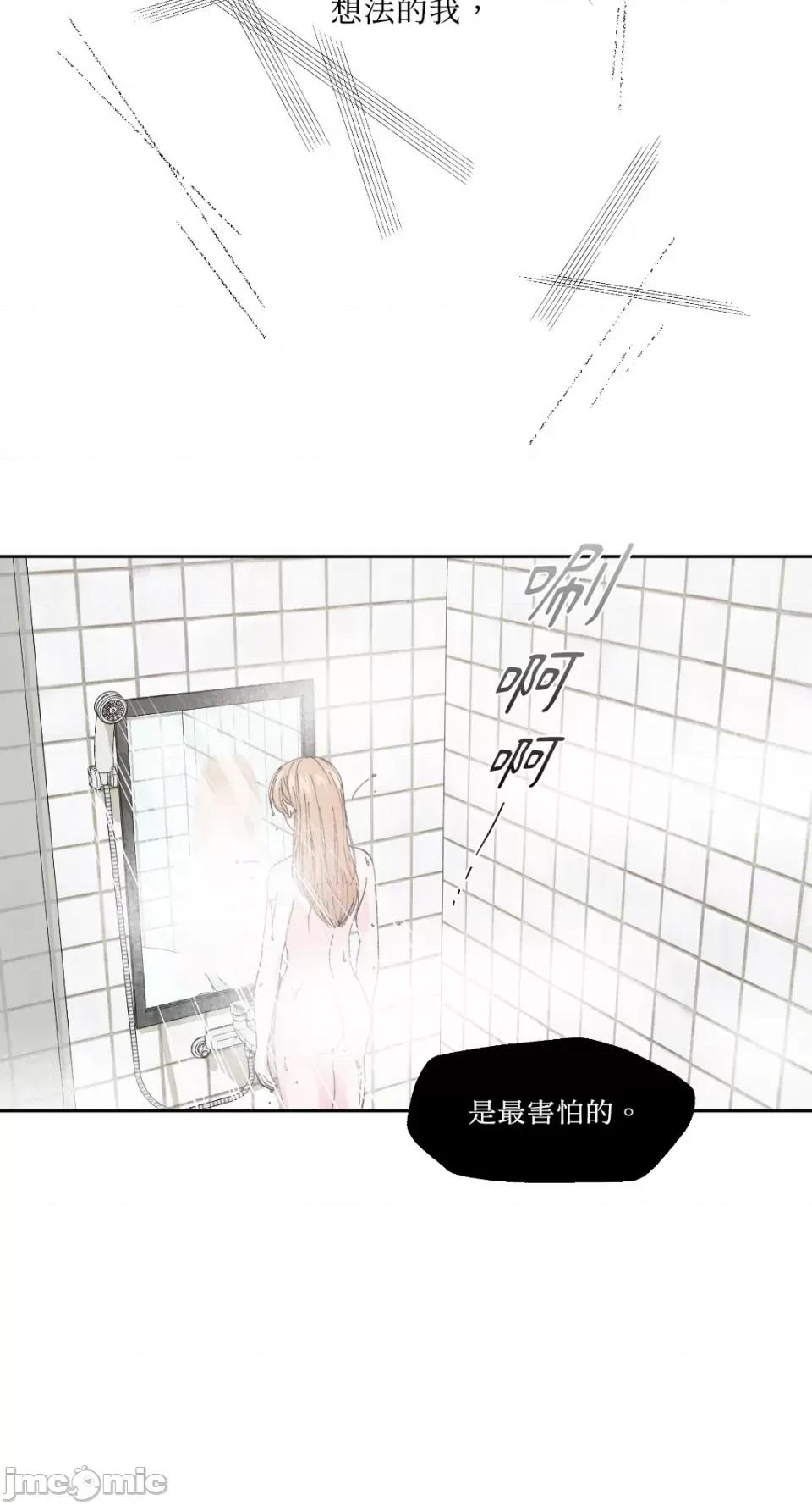 莉莉丝2 莉莉丝2-第2话 第31页