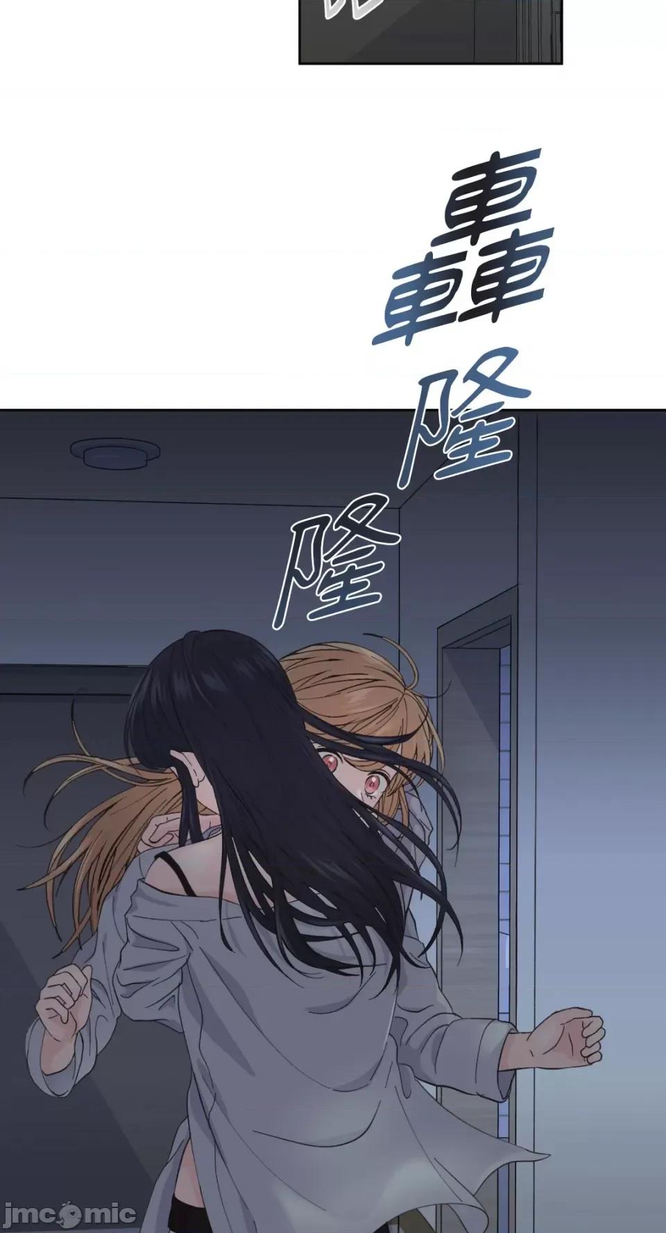 莉莉丝2 莉莉丝2-第2话 第35页