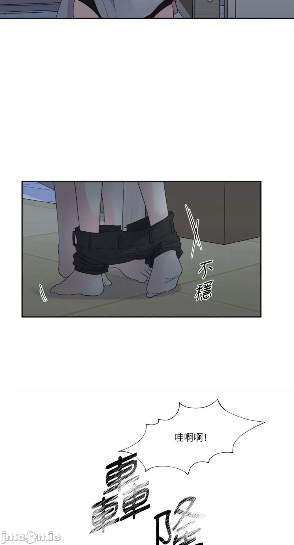 莉莉丝2 莉莉丝2-第2话 第36页