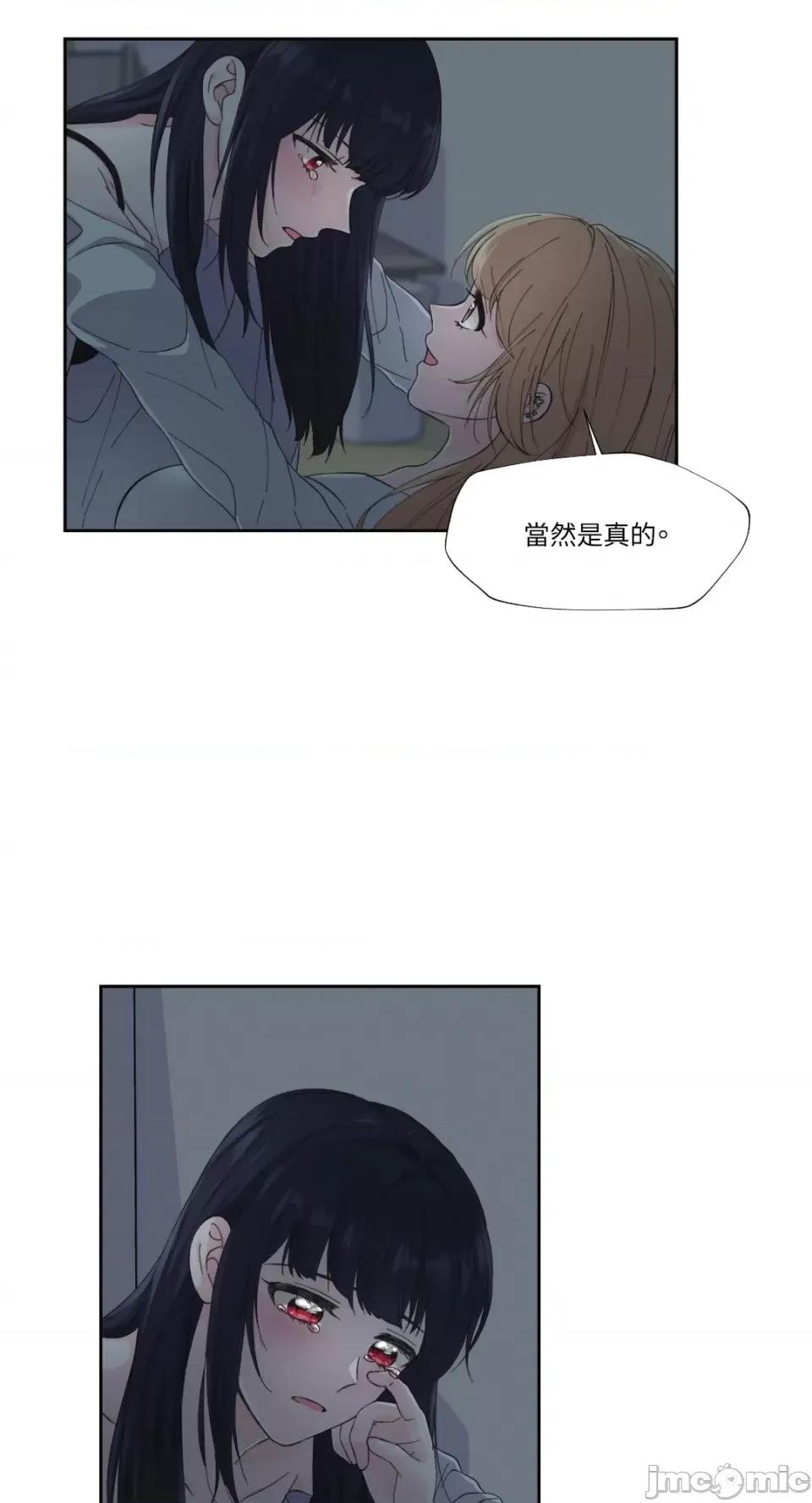 莉莉丝2 莉莉丝2-第2话 第47页