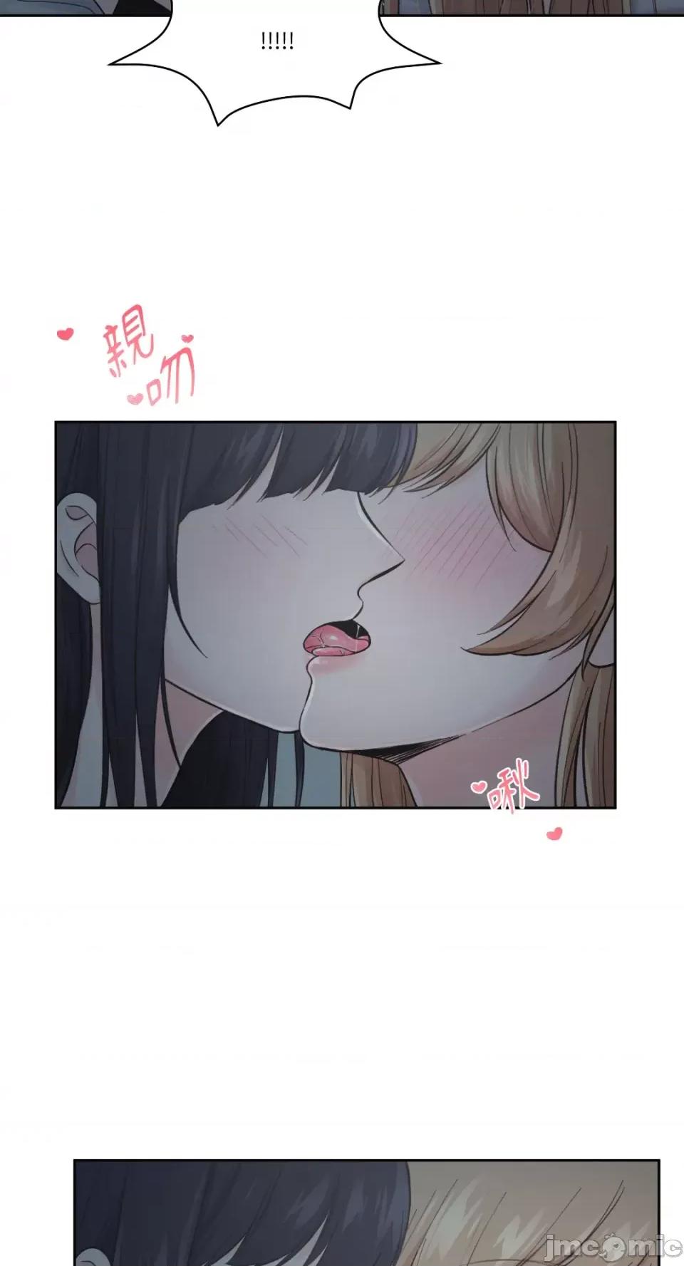 莉莉丝2 莉莉丝2-第3话 第7页