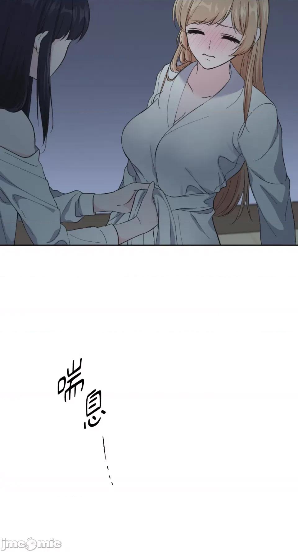莉莉丝2 莉莉丝2-第3话 第11页