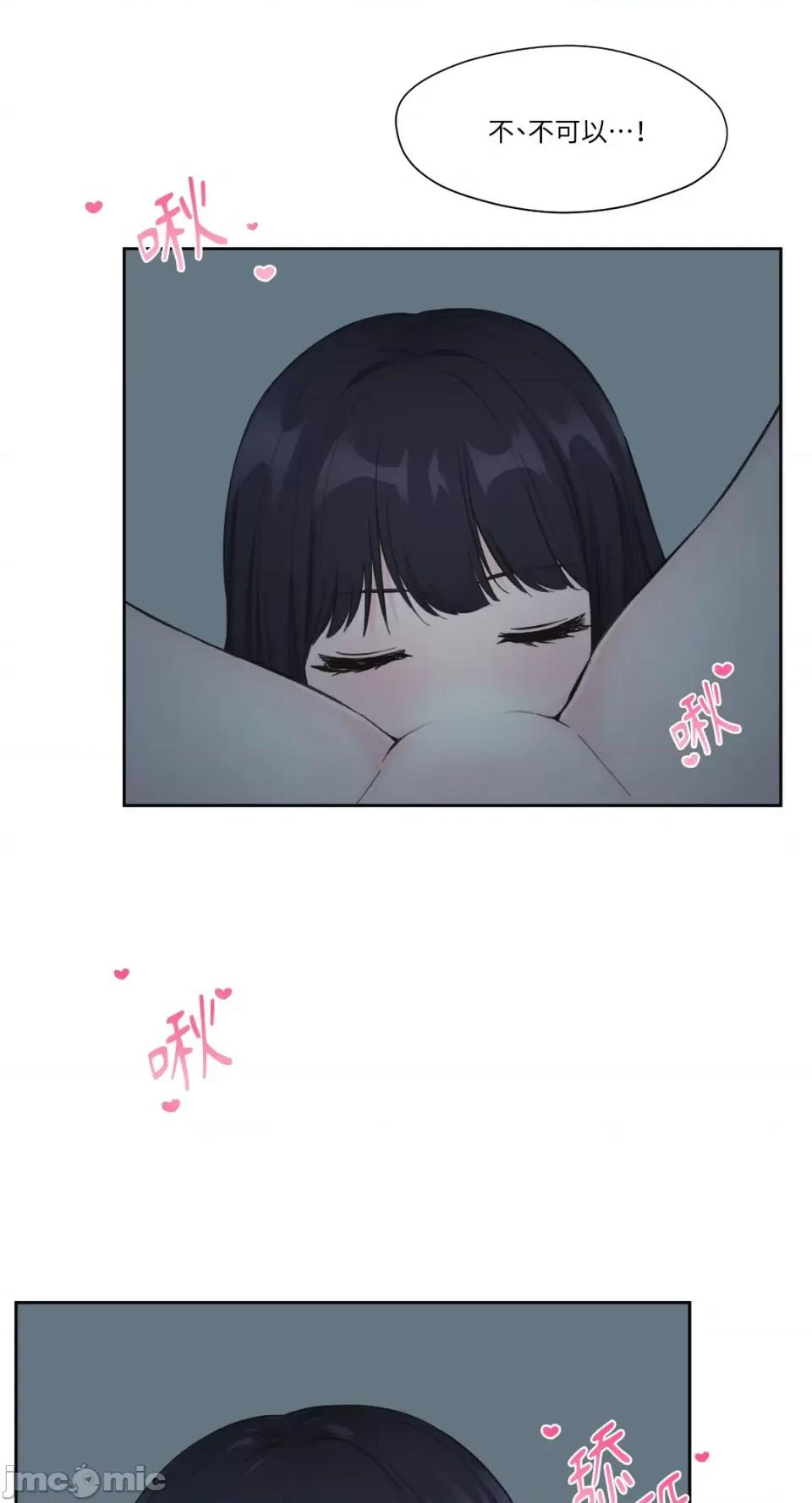 莉莉丝2 莉莉丝2-第3话 第14页