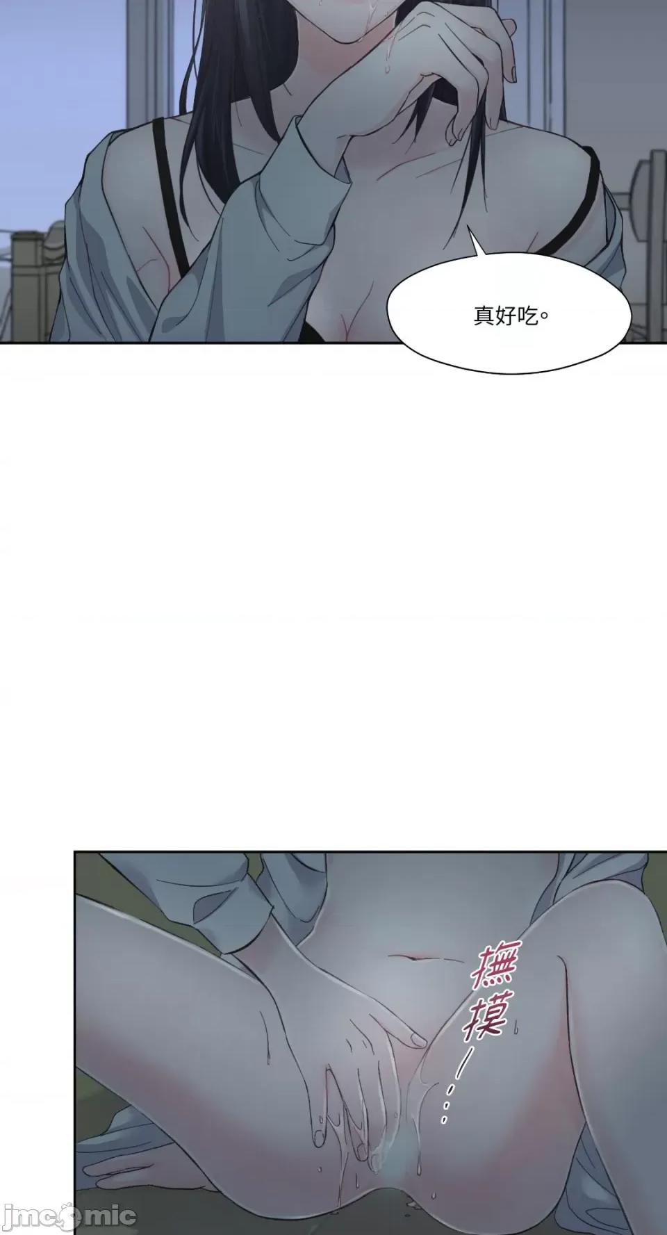莉莉丝2 莉莉丝2-第3话 第17页