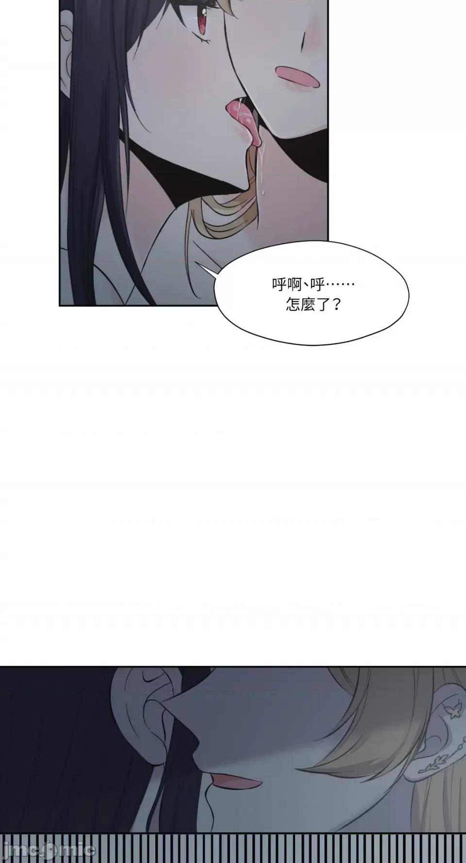 莉莉丝2 莉莉丝2-第3话 第20页