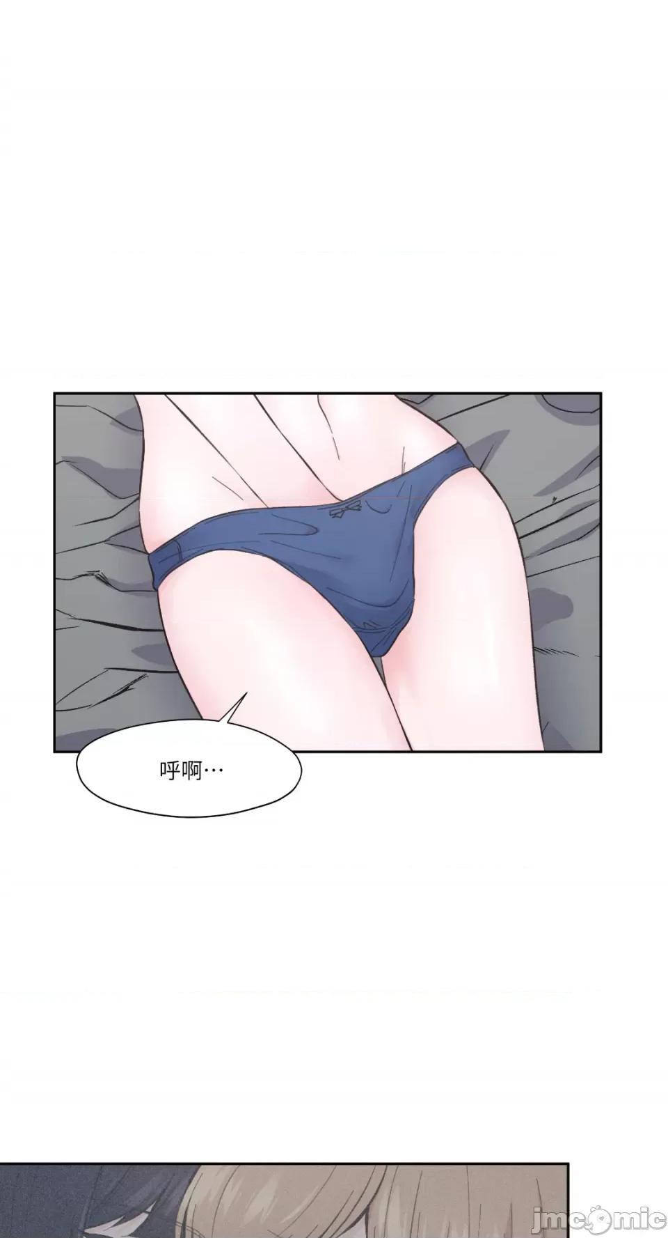 莉莉丝2 莉莉丝2-第3话 第28页