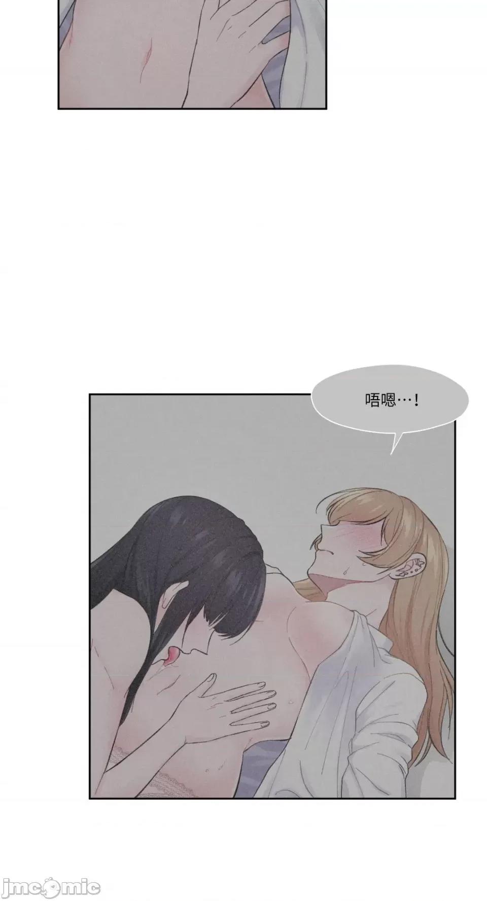 莉莉丝2 莉莉丝2-第3话 第31页