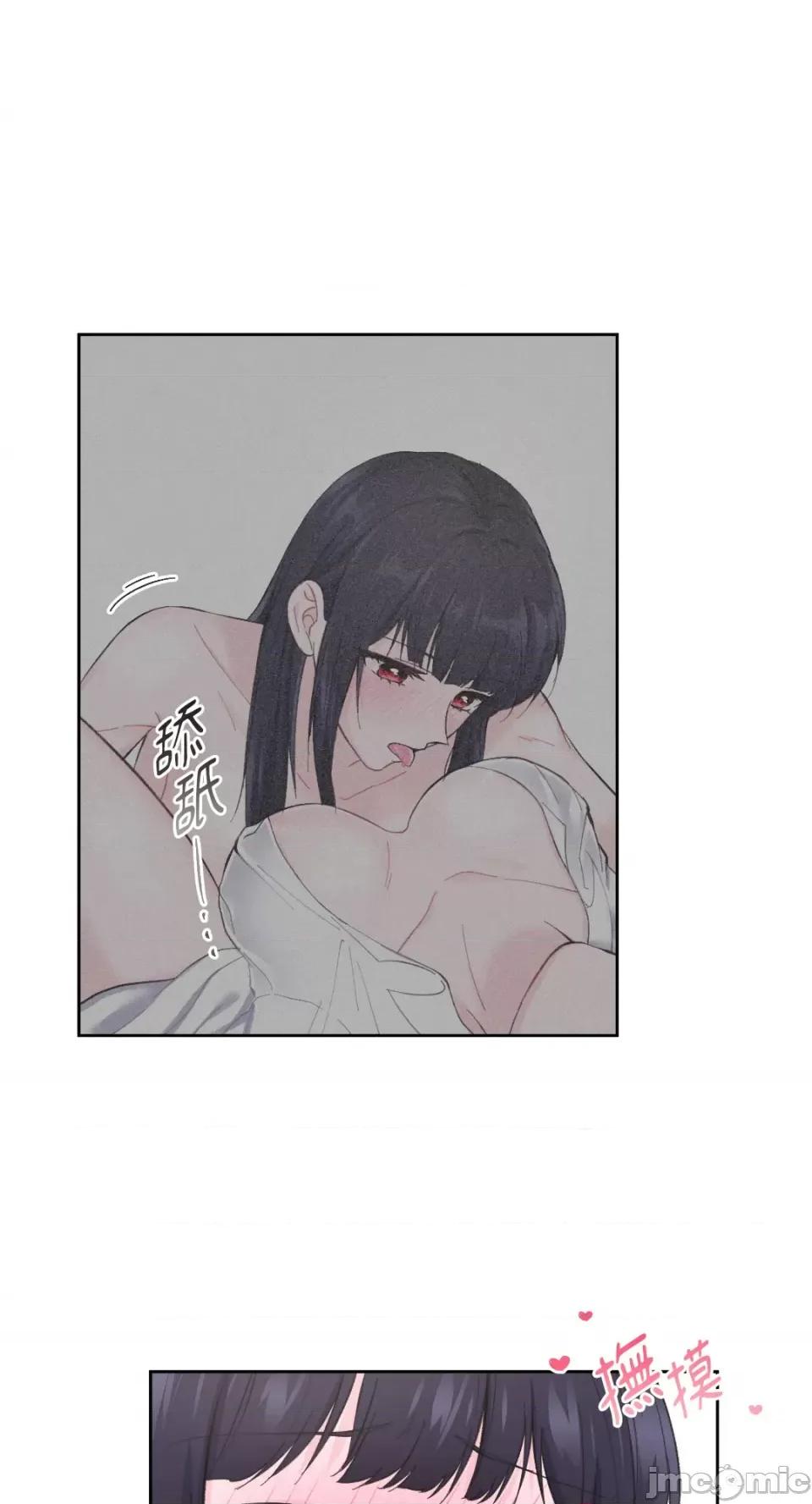 莉莉丝2 莉莉丝2-第3话 第32页