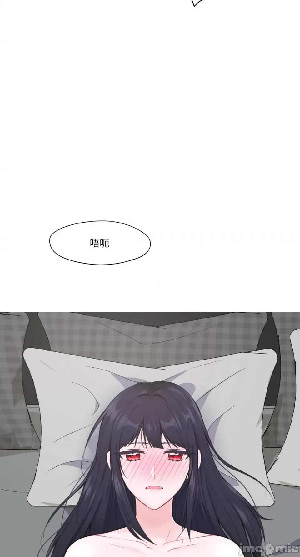 莉莉丝2 莉莉丝2-第3话 第35页