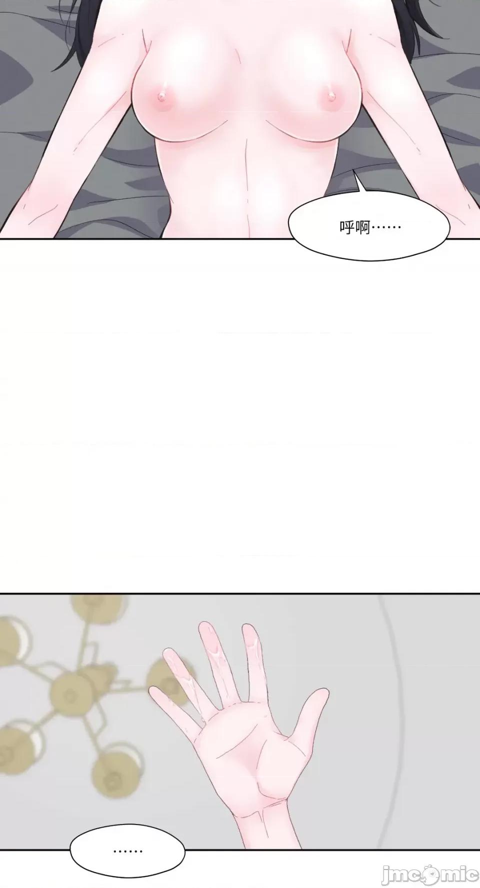 莉莉丝2 莉莉丝2-第3话 第36页