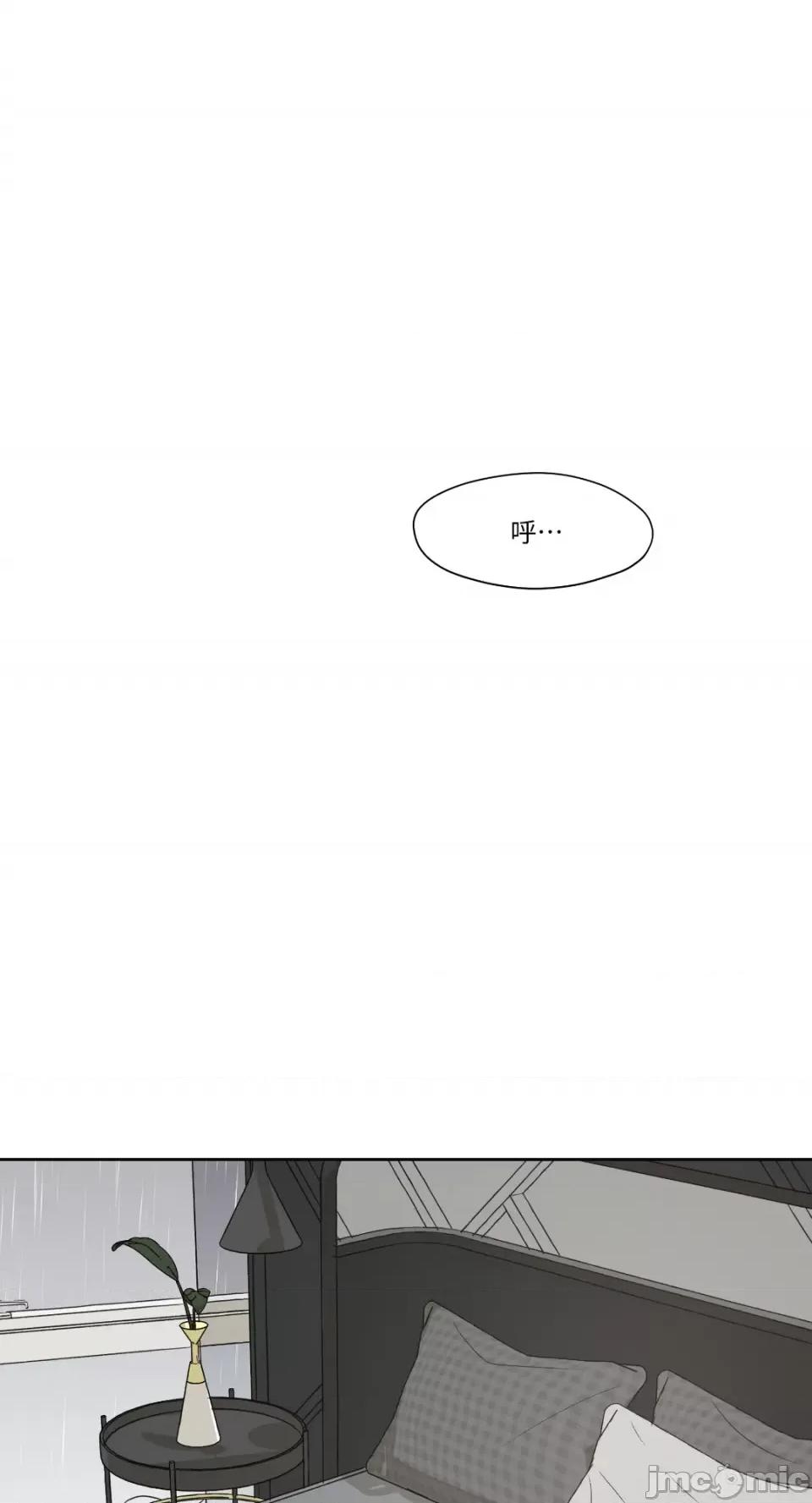 莉莉丝2 莉莉丝2-第3话 第37页