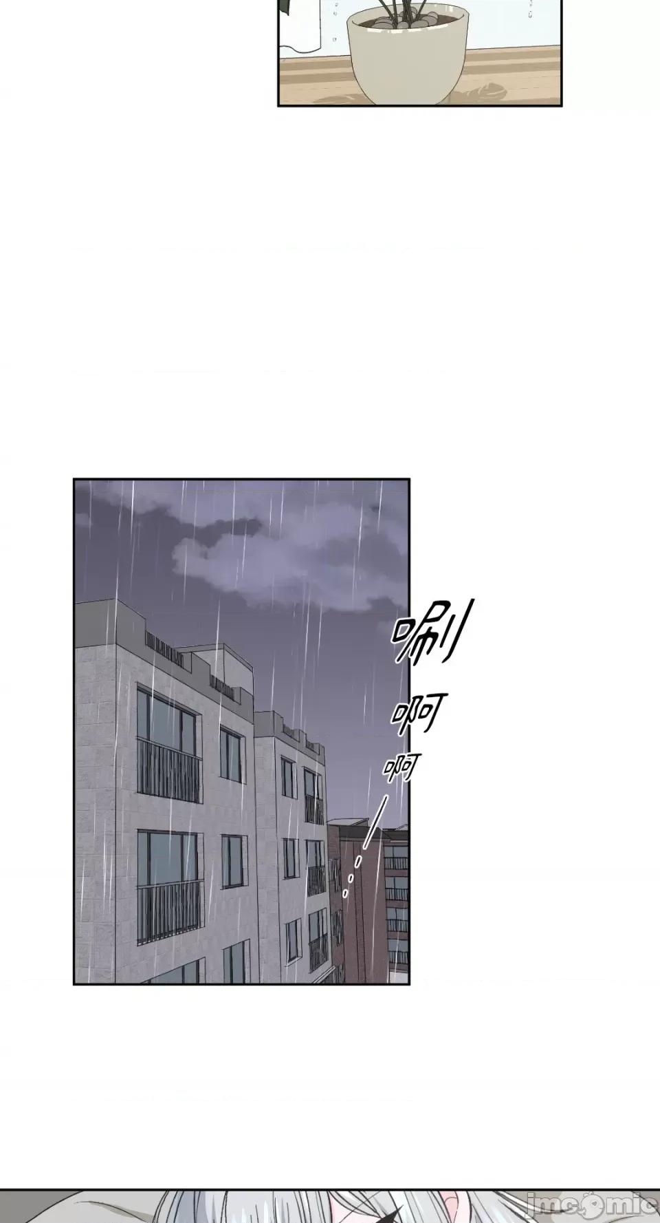 莉莉丝2 莉莉丝2-第3话 第39页