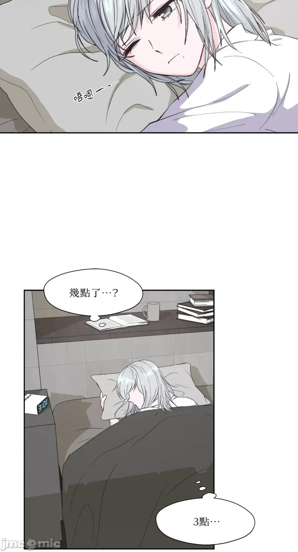 莉莉丝2 莉莉丝2-第3话 第40页