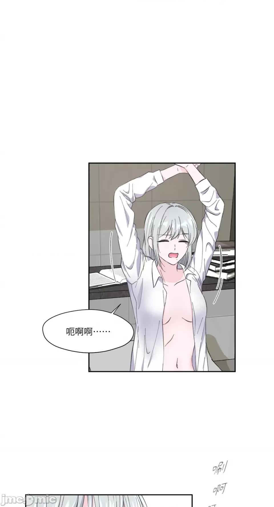 莉莉丝2 莉莉丝2-第3话 第41页