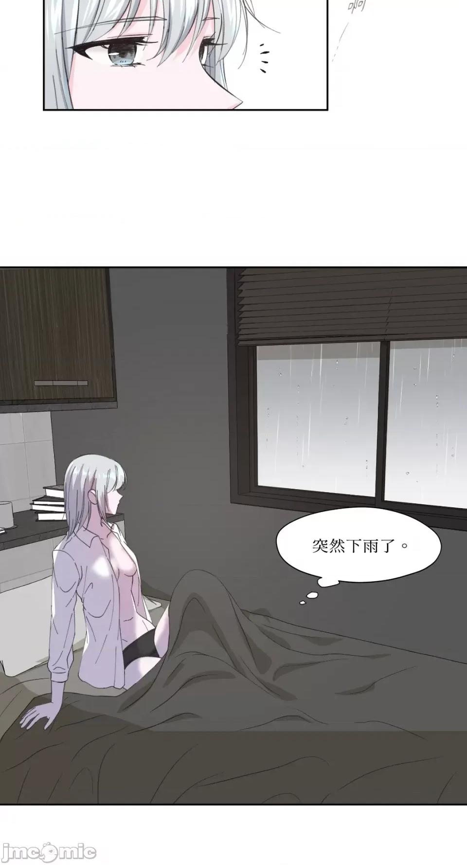 莉莉丝2 莉莉丝2-第3话 第42页