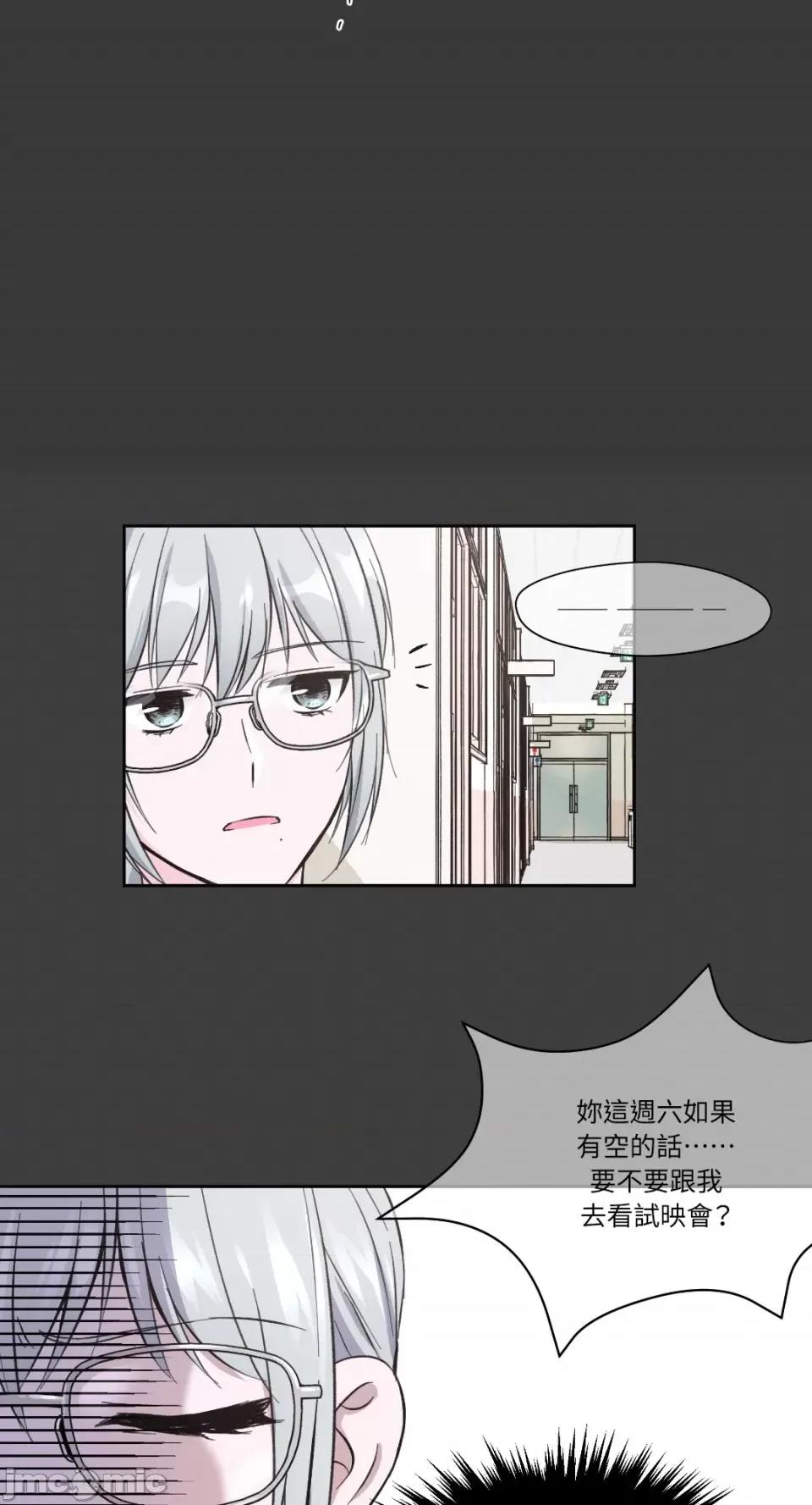 莉莉丝2 莉莉丝2-第3话 第49页