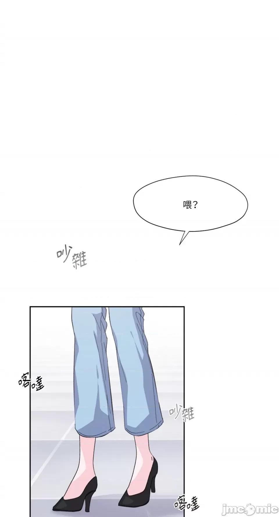 莉莉丝2 莉莉丝2-第3话 第53页