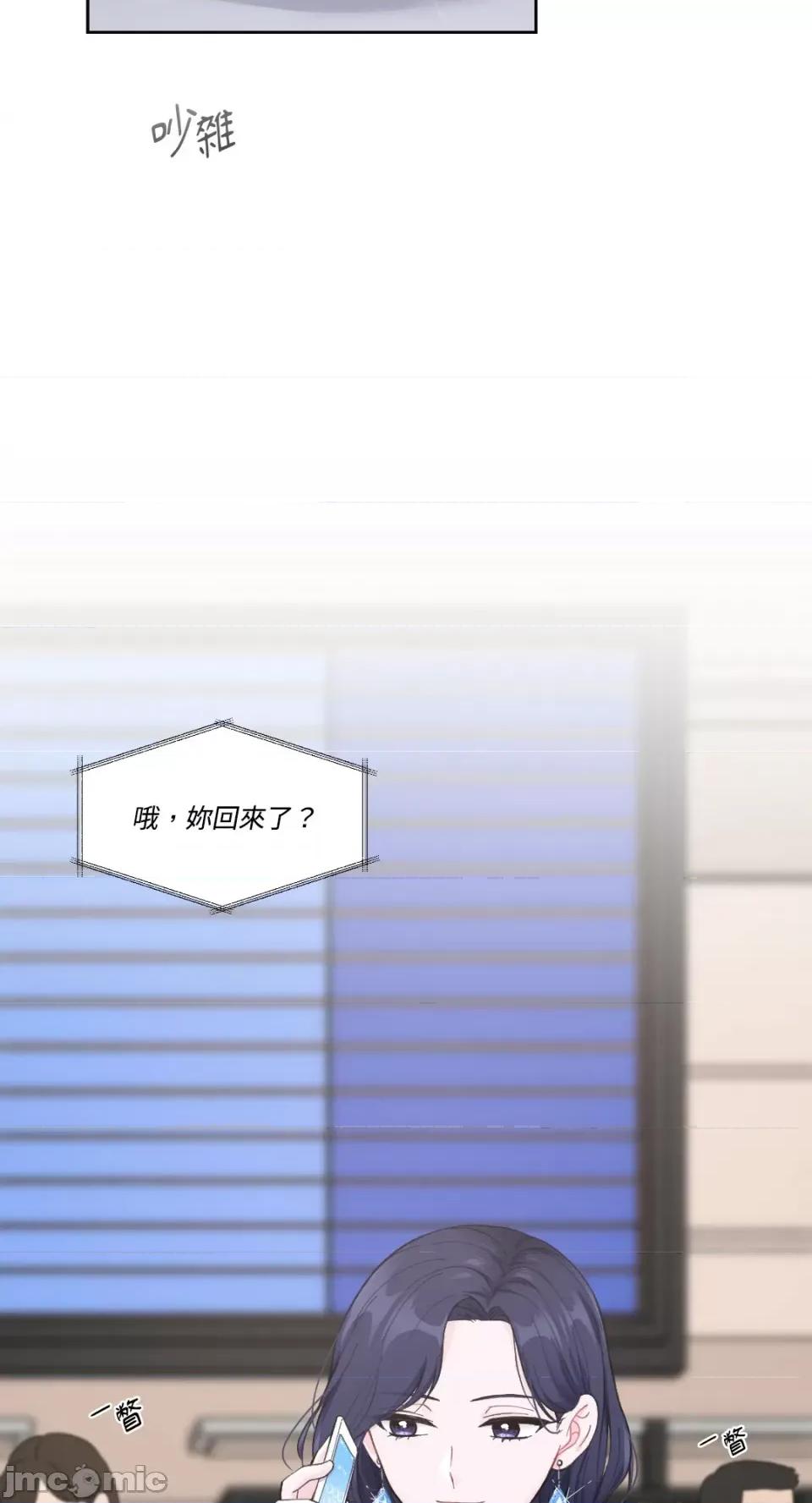 莉莉丝2 莉莉丝2-第3话 第54页