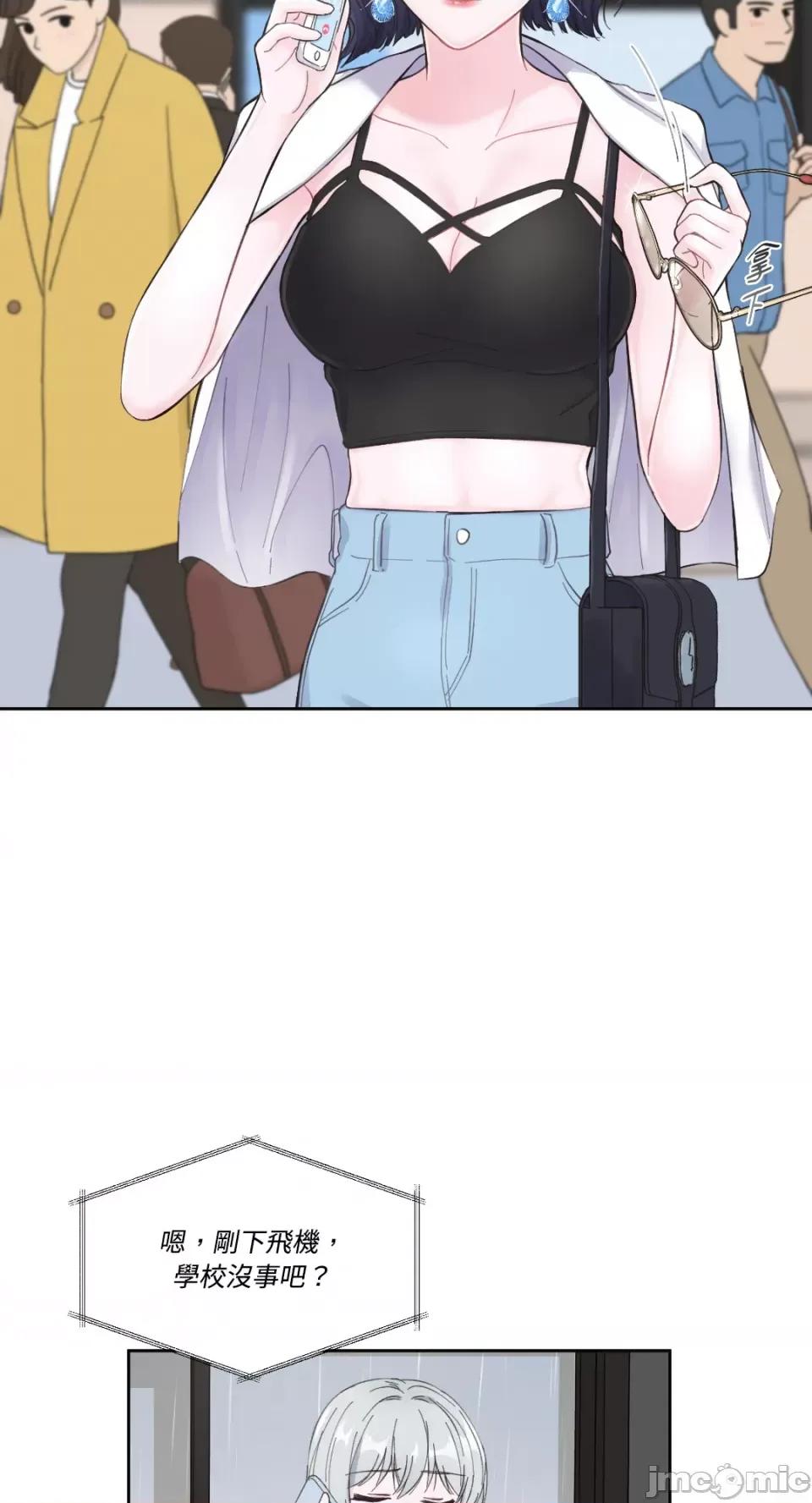 莉莉丝2 莉莉丝2-第3话 第55页