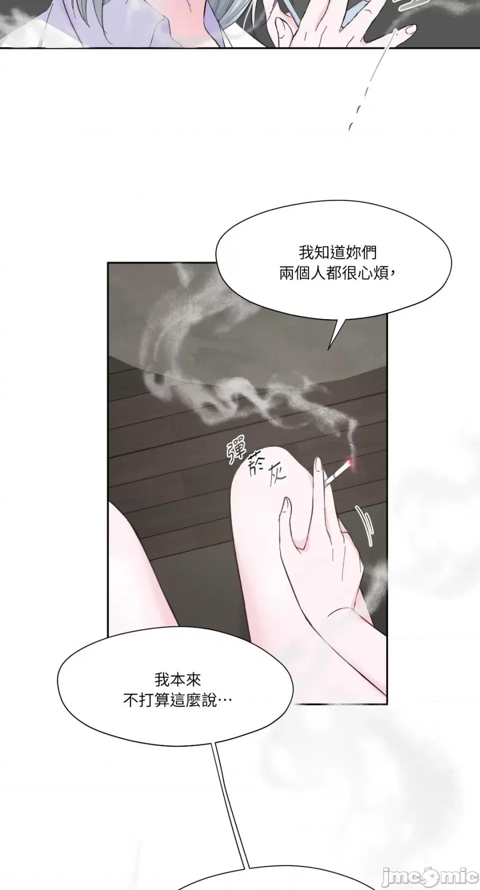 莉莉丝2 莉莉丝2-第3话 第63页