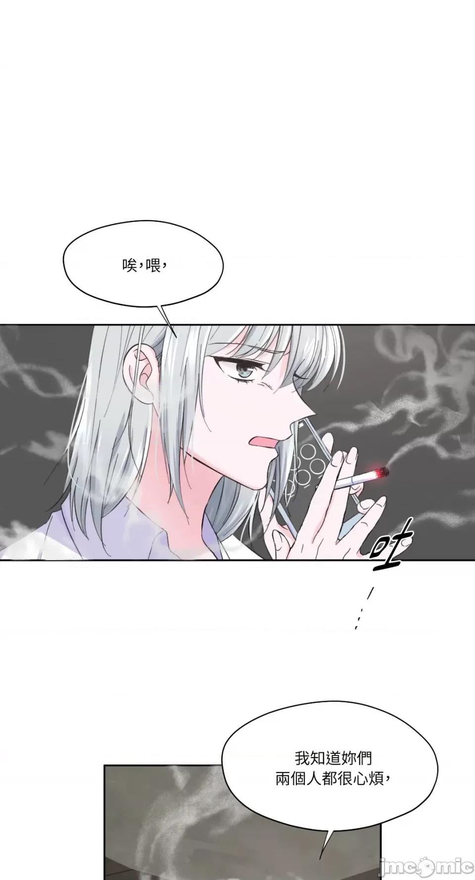 莉莉丝2 莉莉丝2-第4话 第1页