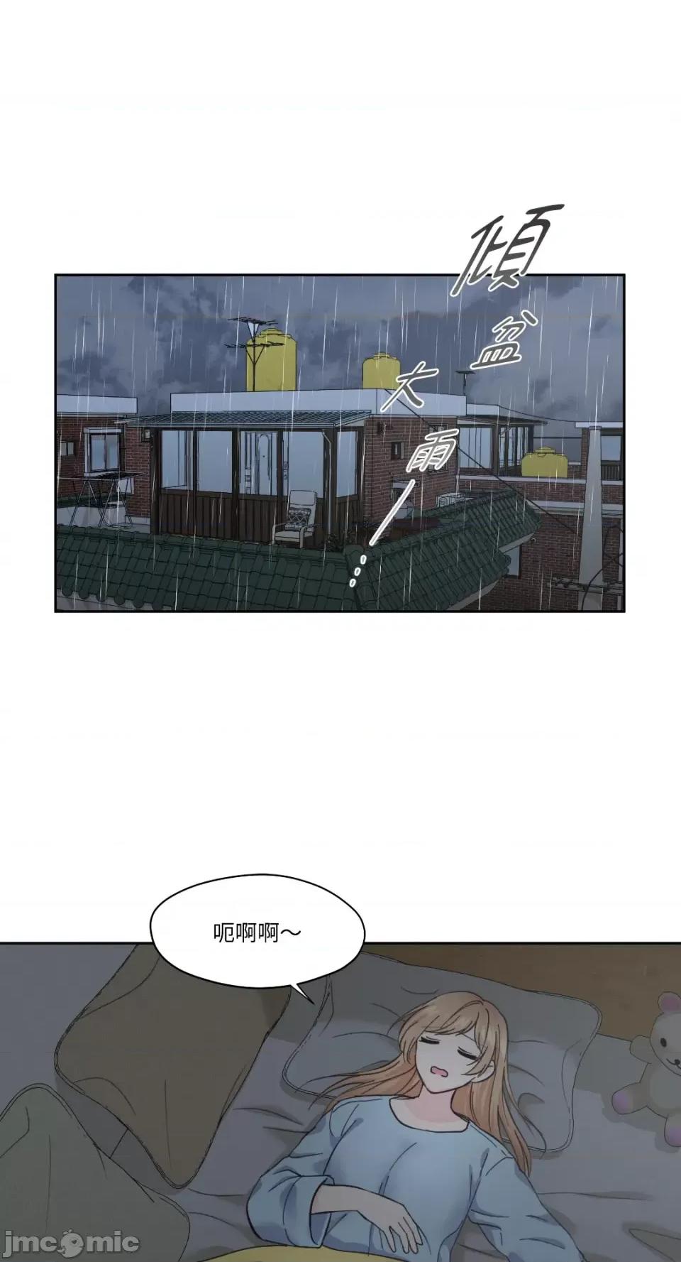 莉莉丝2 莉莉丝2-第4话 第7页