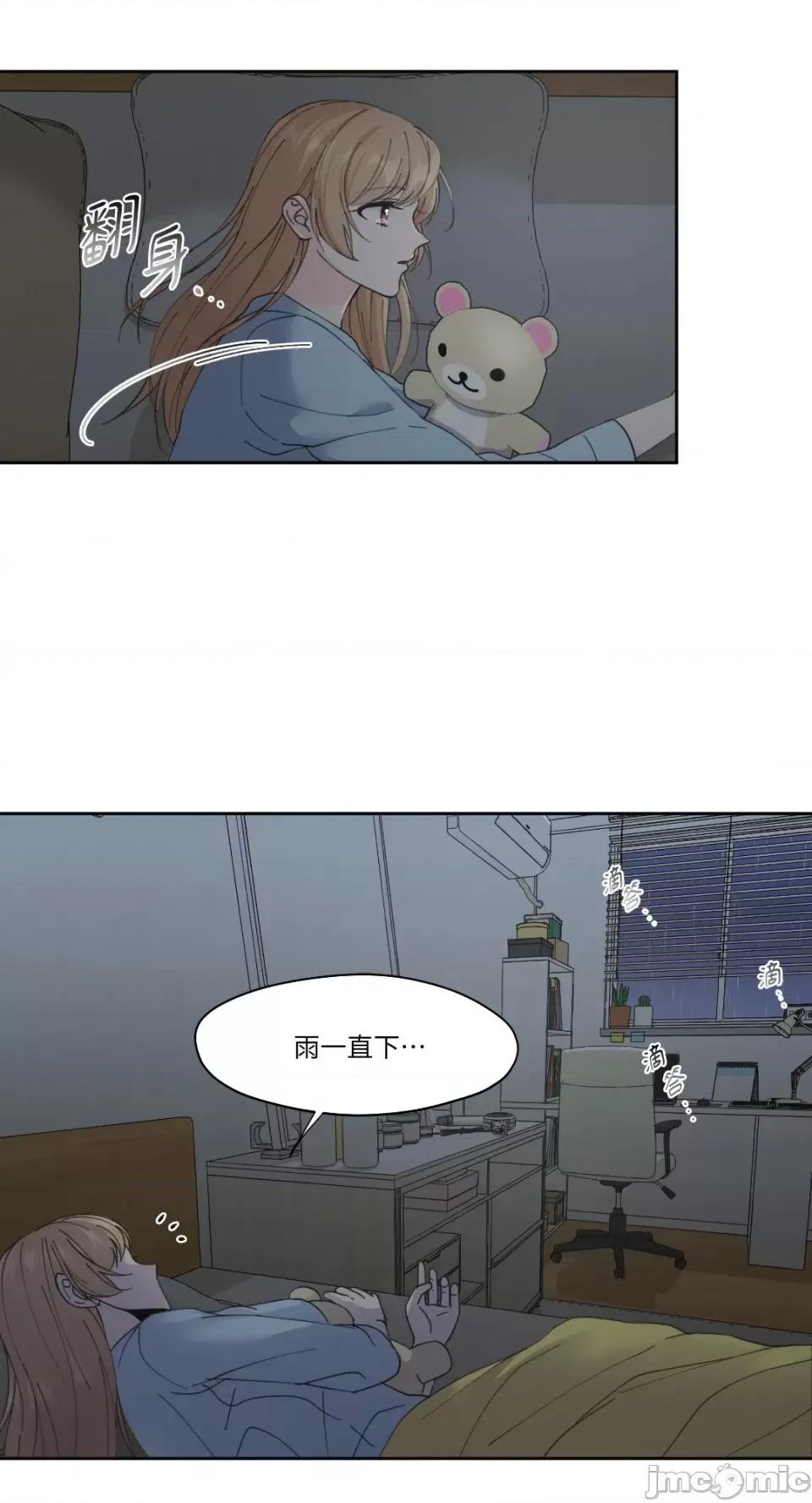 莉莉丝2 莉莉丝2-第4话 第11页