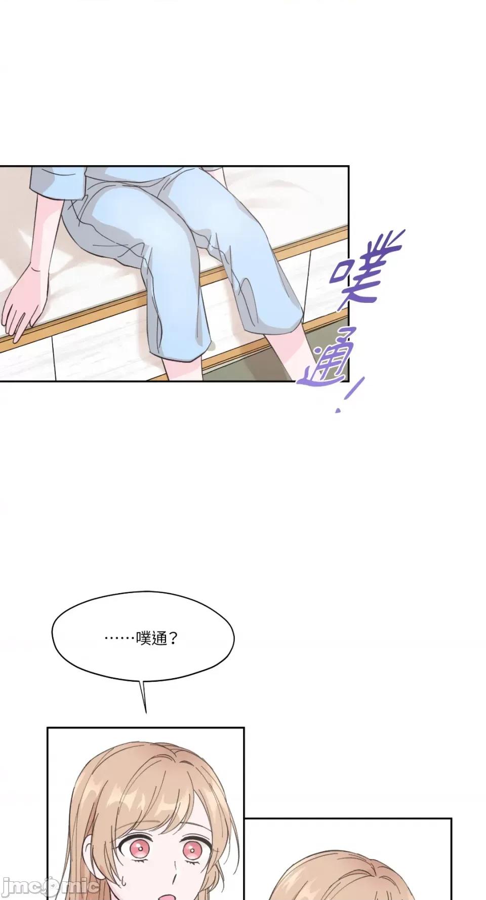 莉莉丝2 莉莉丝2-第4话 第15页
