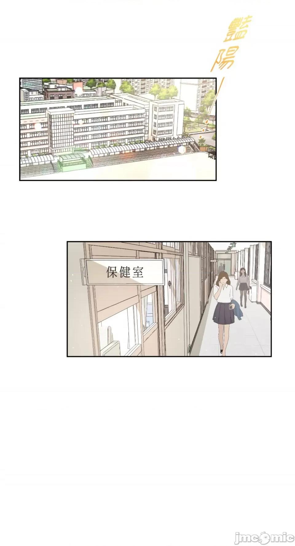 莉莉丝2 莉莉丝2-第4话 第19页
