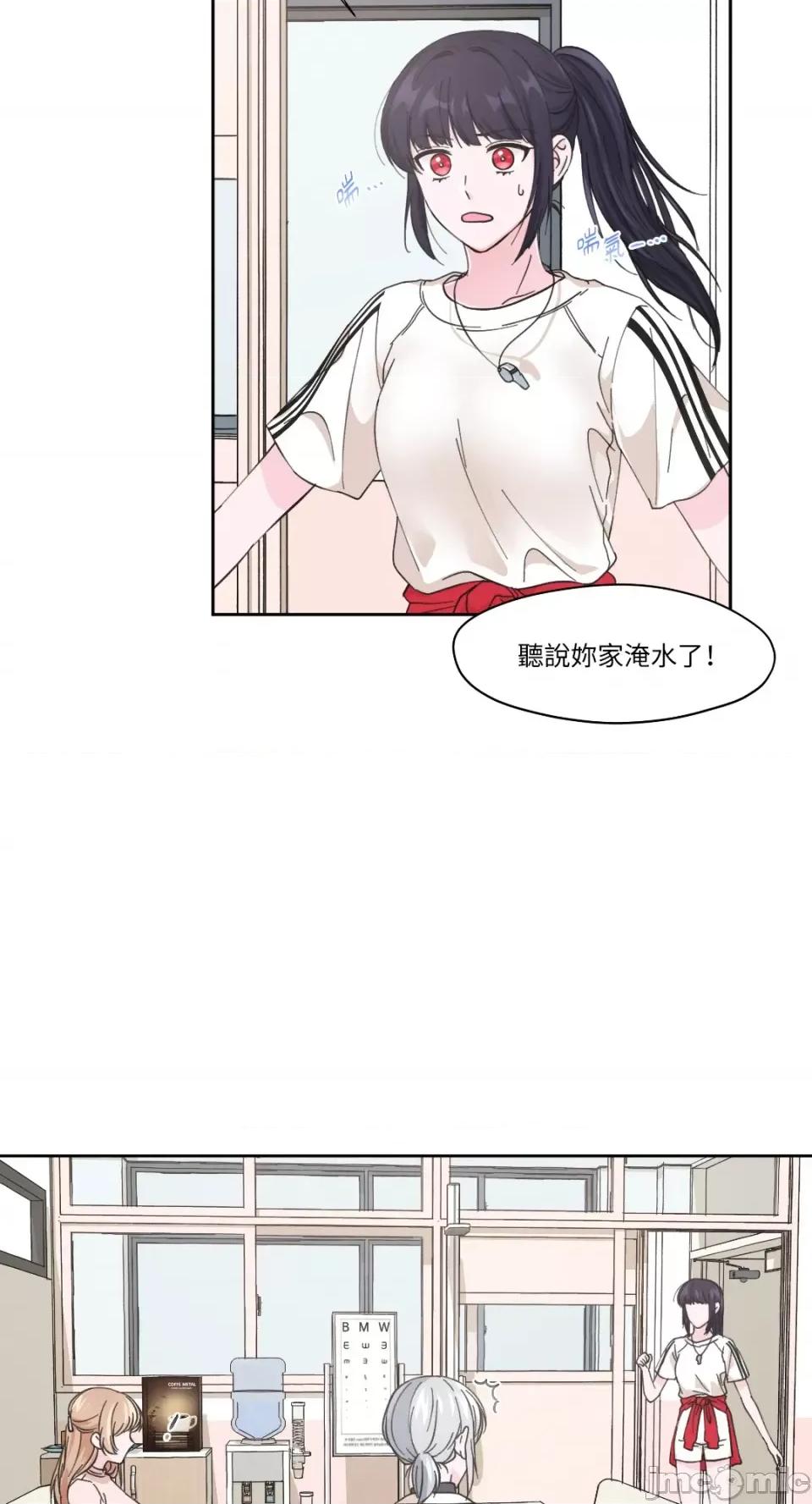 莉莉丝2 莉莉丝2-第4话 第26页