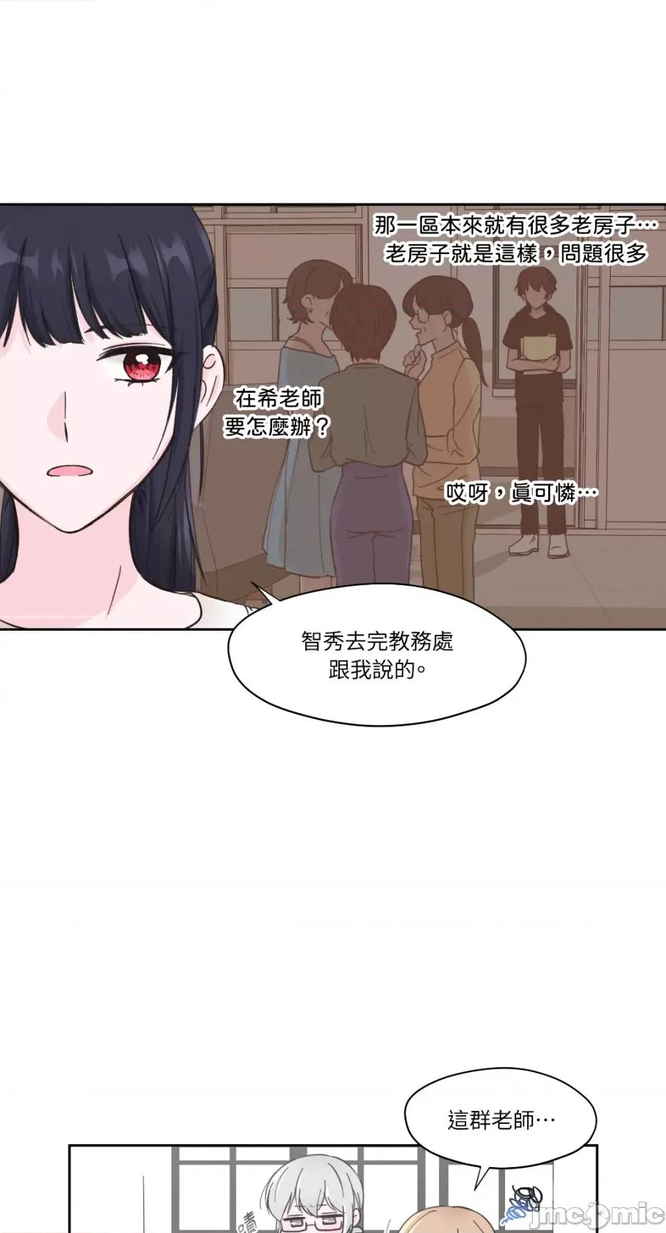 莉莉丝2 莉莉丝2-第4话 第28页