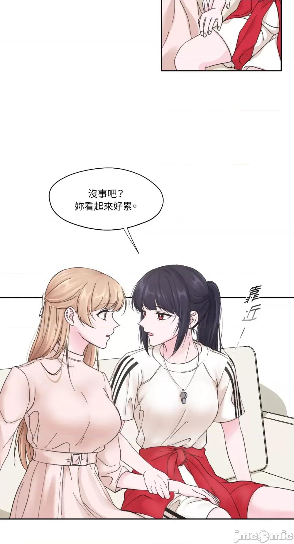 莉莉丝2 莉莉丝2-第4话 第30页