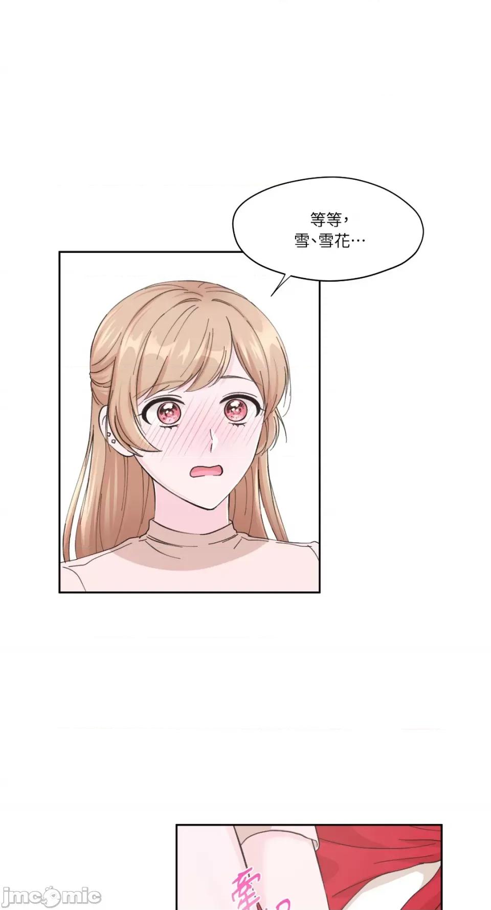 莉莉丝2 莉莉丝2-第4话 第31页