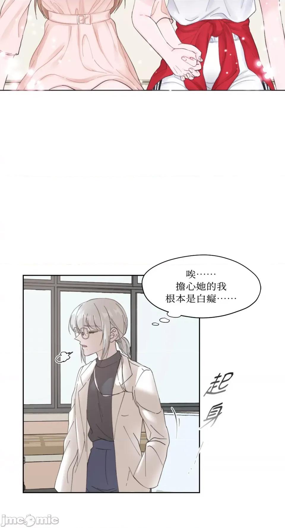 莉莉丝2 莉莉丝2-第4话 第33页