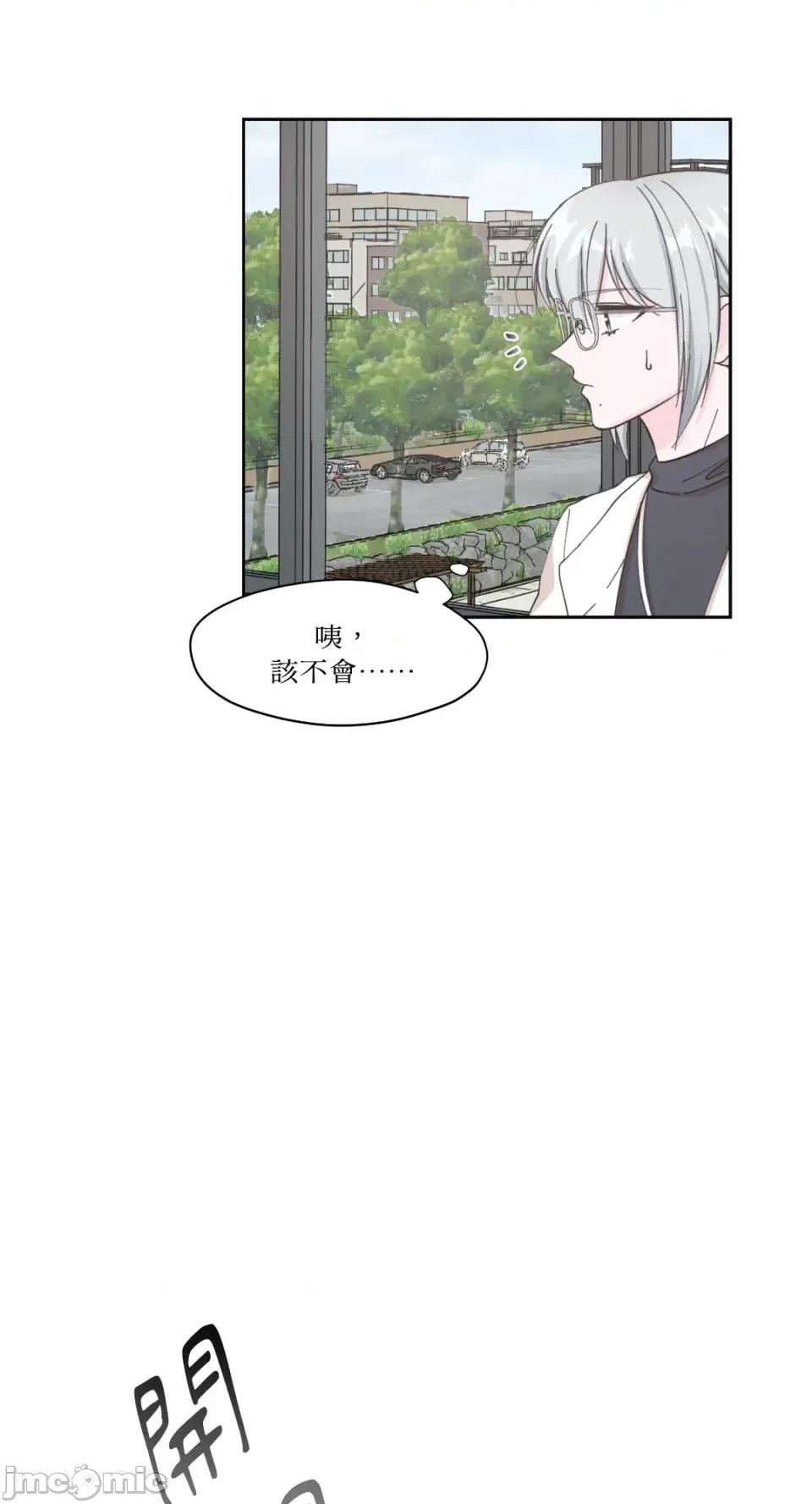 莉莉丝2 莉莉丝2-第4话 第34页