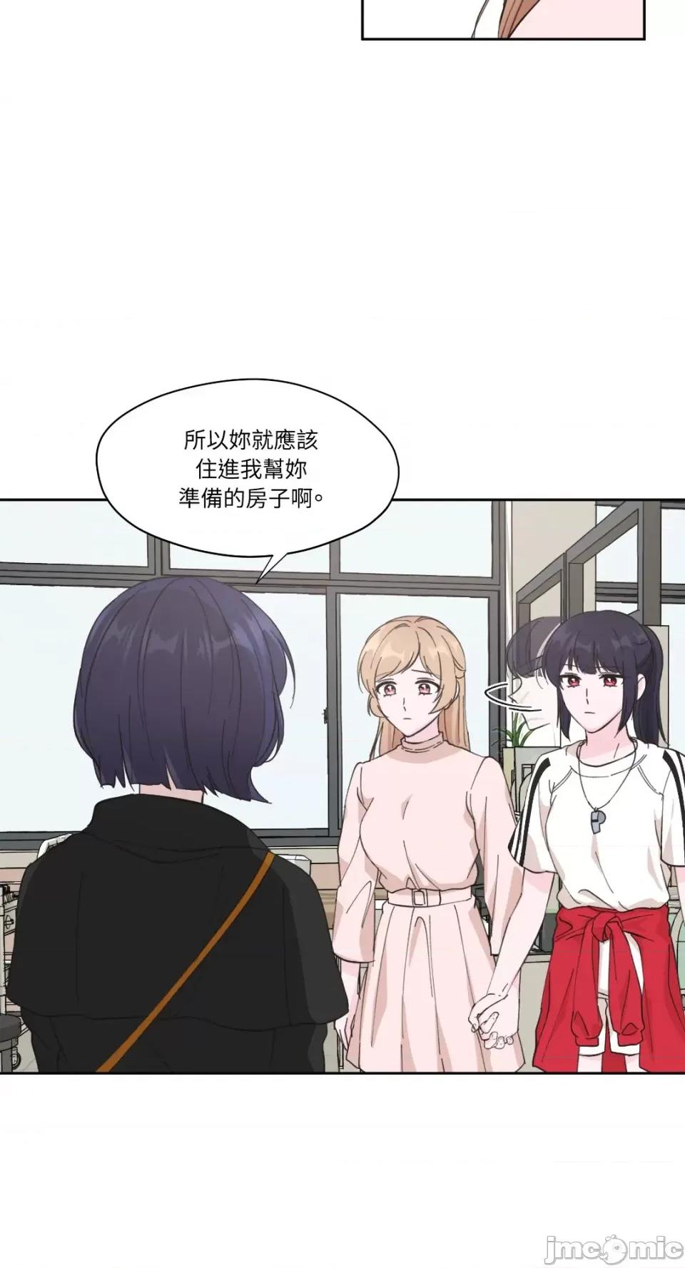 莉莉丝2 莉莉丝2-第4话 第41页