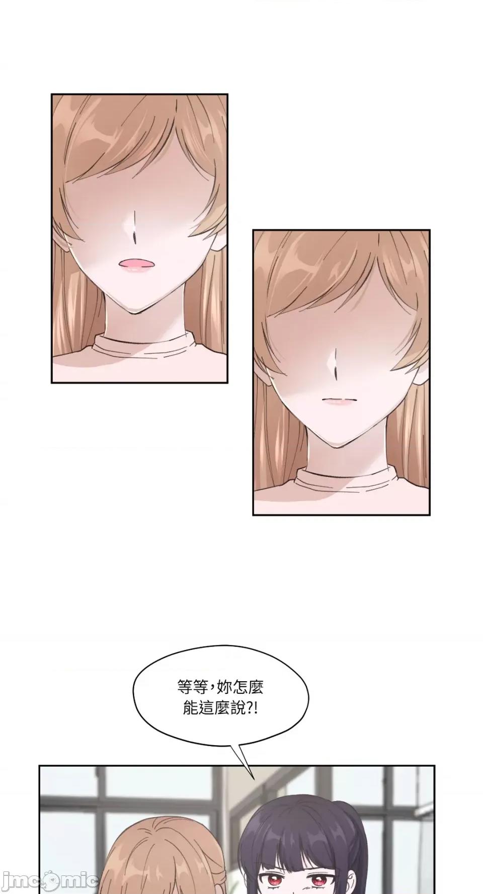 莉莉丝2 莉莉丝2-第4话 第42页