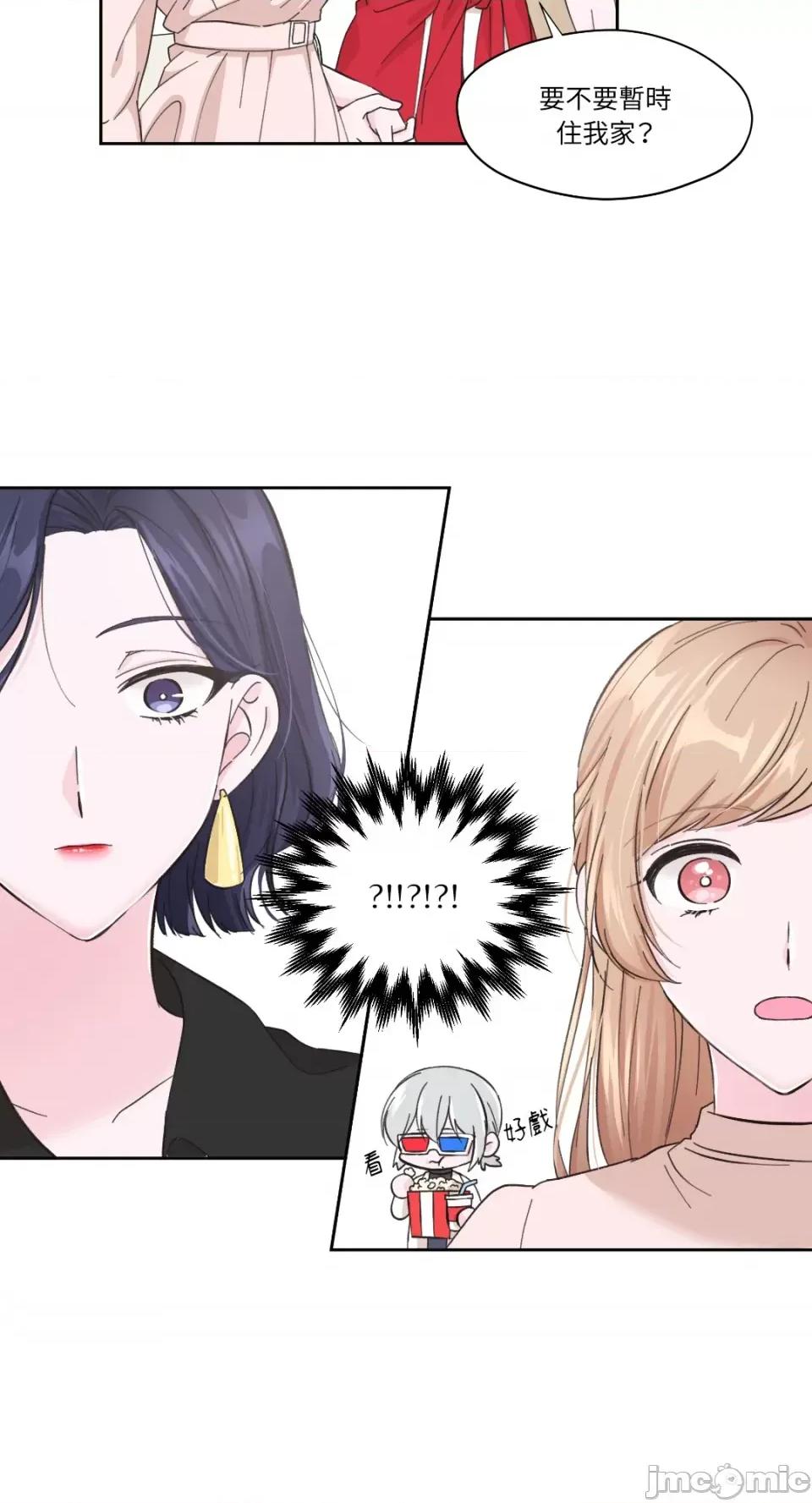 莉莉丝2 莉莉丝2-第4话 第45页