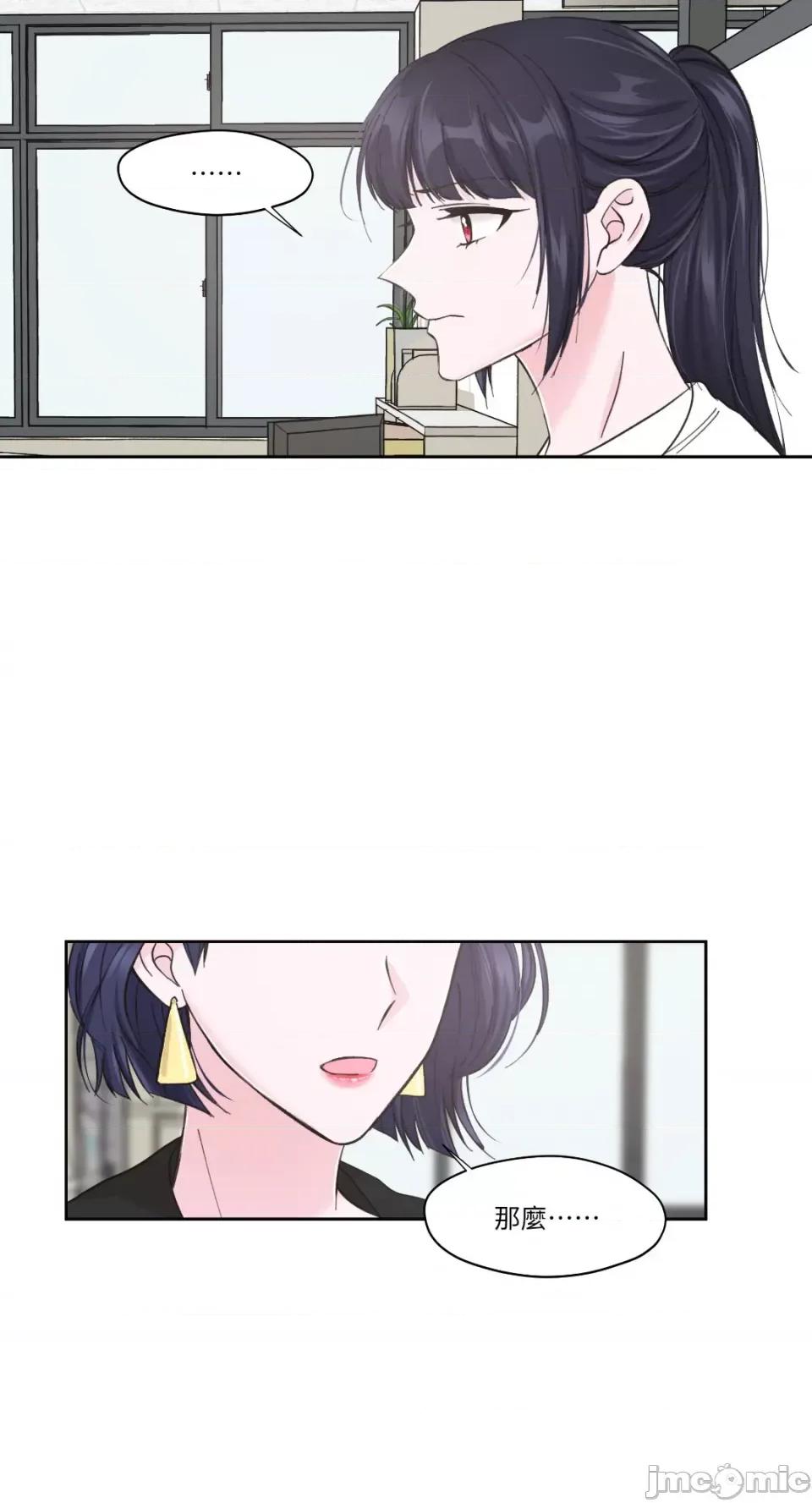 莉莉丝2 莉莉丝2-第4话 第49页