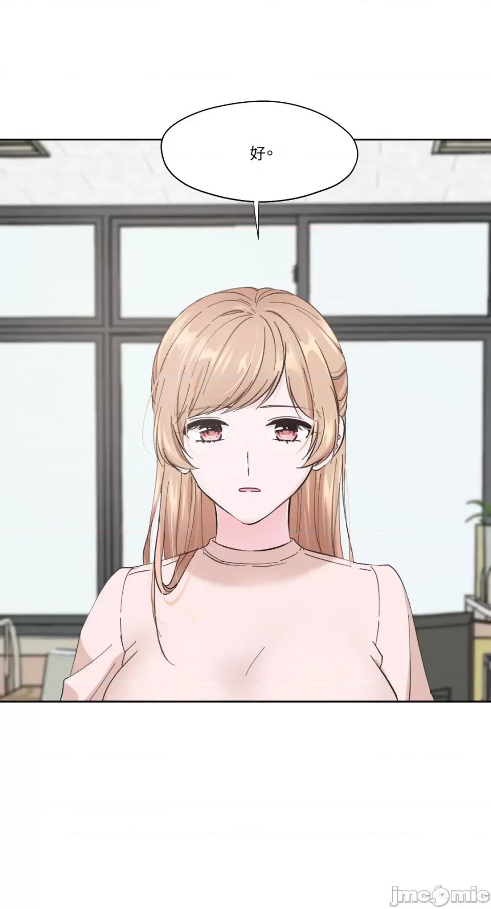 莉莉丝2 莉莉丝2-第4话 第50页