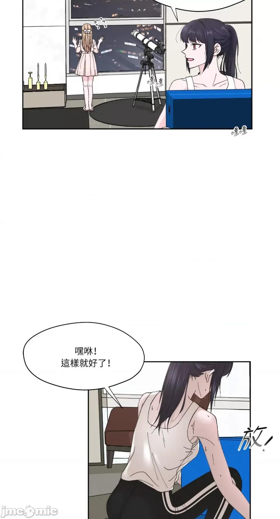 莉莉丝2 莉莉丝2-第5话 第3页