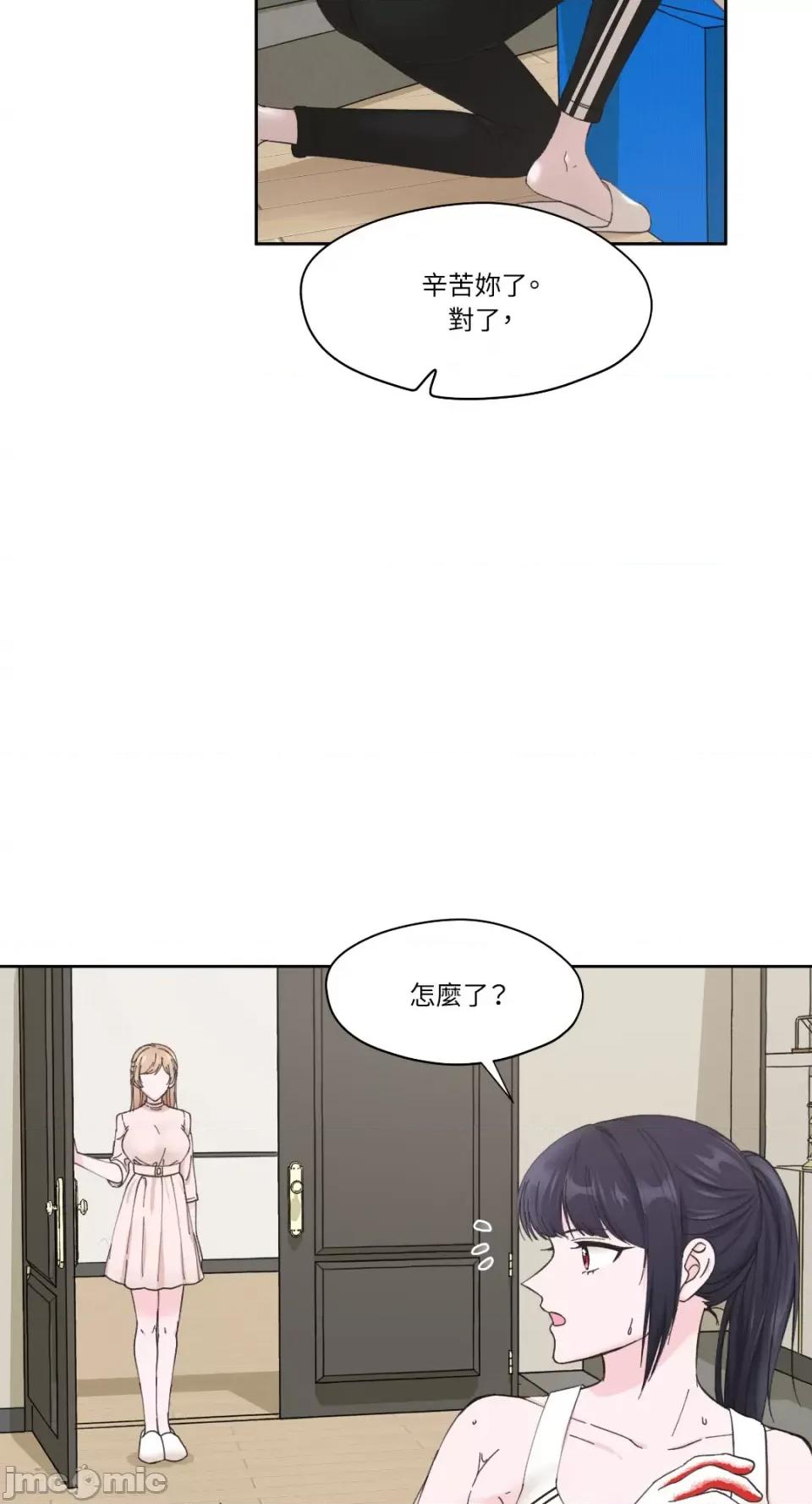 莉莉丝2 莉莉丝2-第5话 第4页