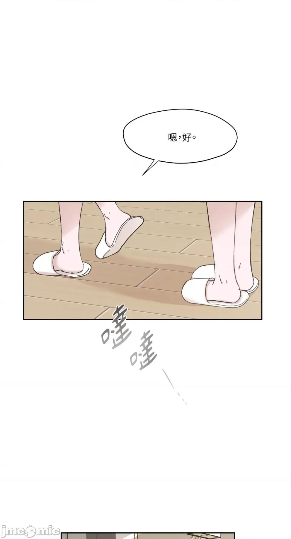 莉莉丝2 莉莉丝2-第5话 第10页