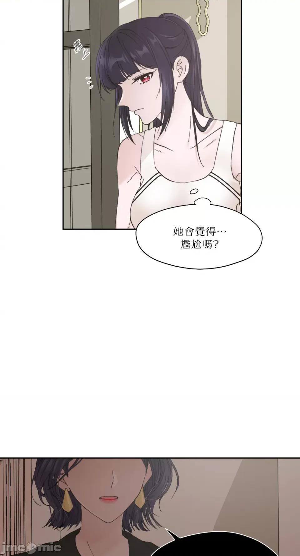 莉莉丝2 莉莉丝2-第5话 第11页