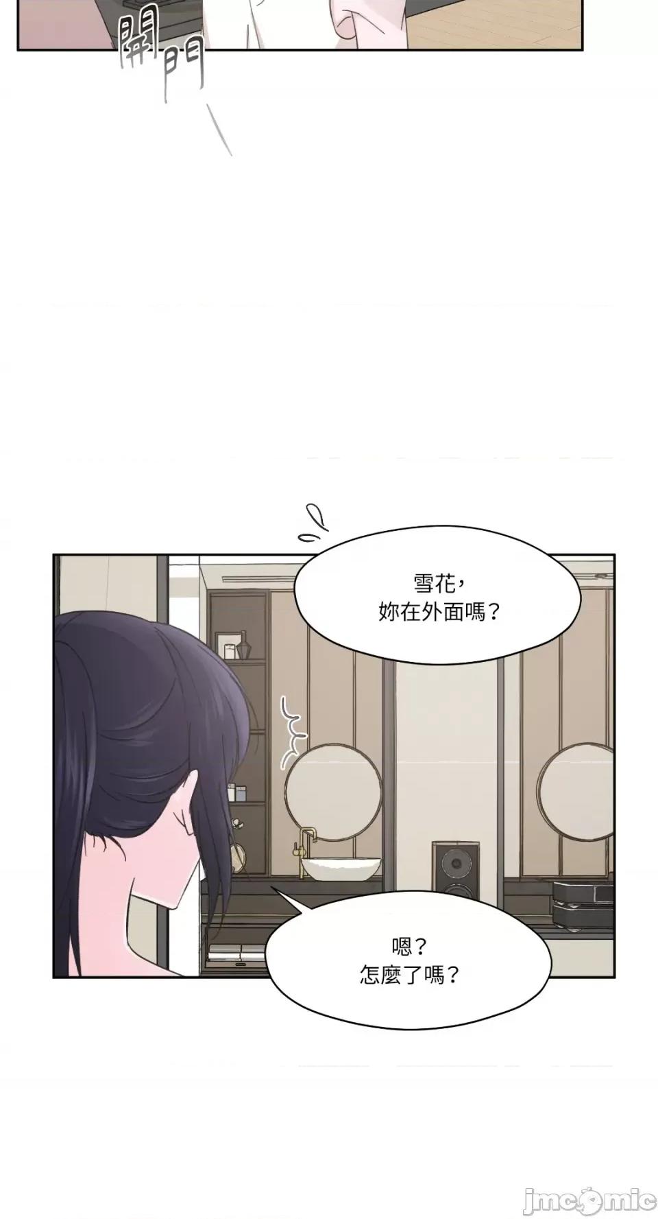 莉莉丝2 莉莉丝2-第5话 第13页