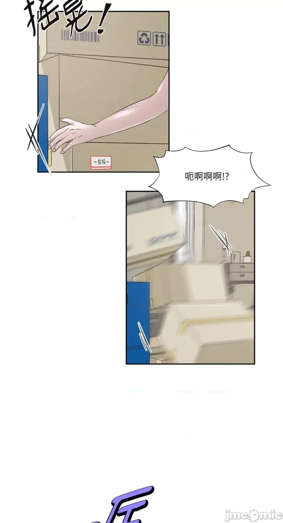 莉莉丝2 莉莉丝2-第5话 第17页